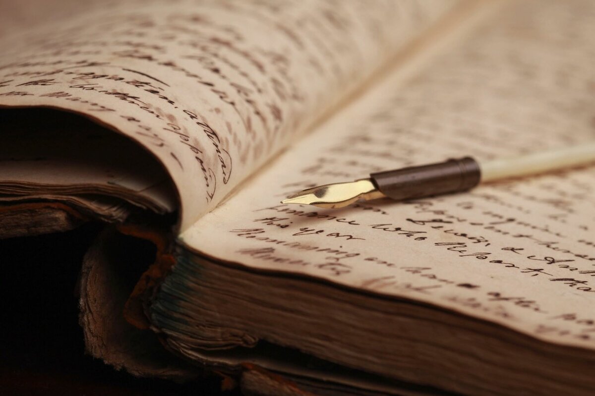 Книга с пером