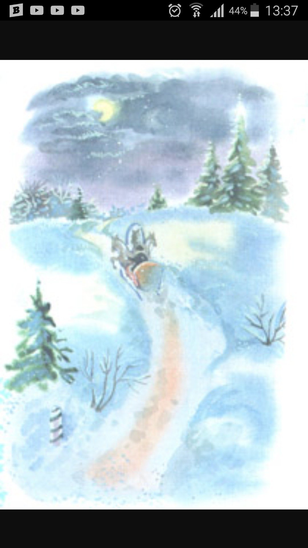 Николай Устинов иллюстрации к произведениям