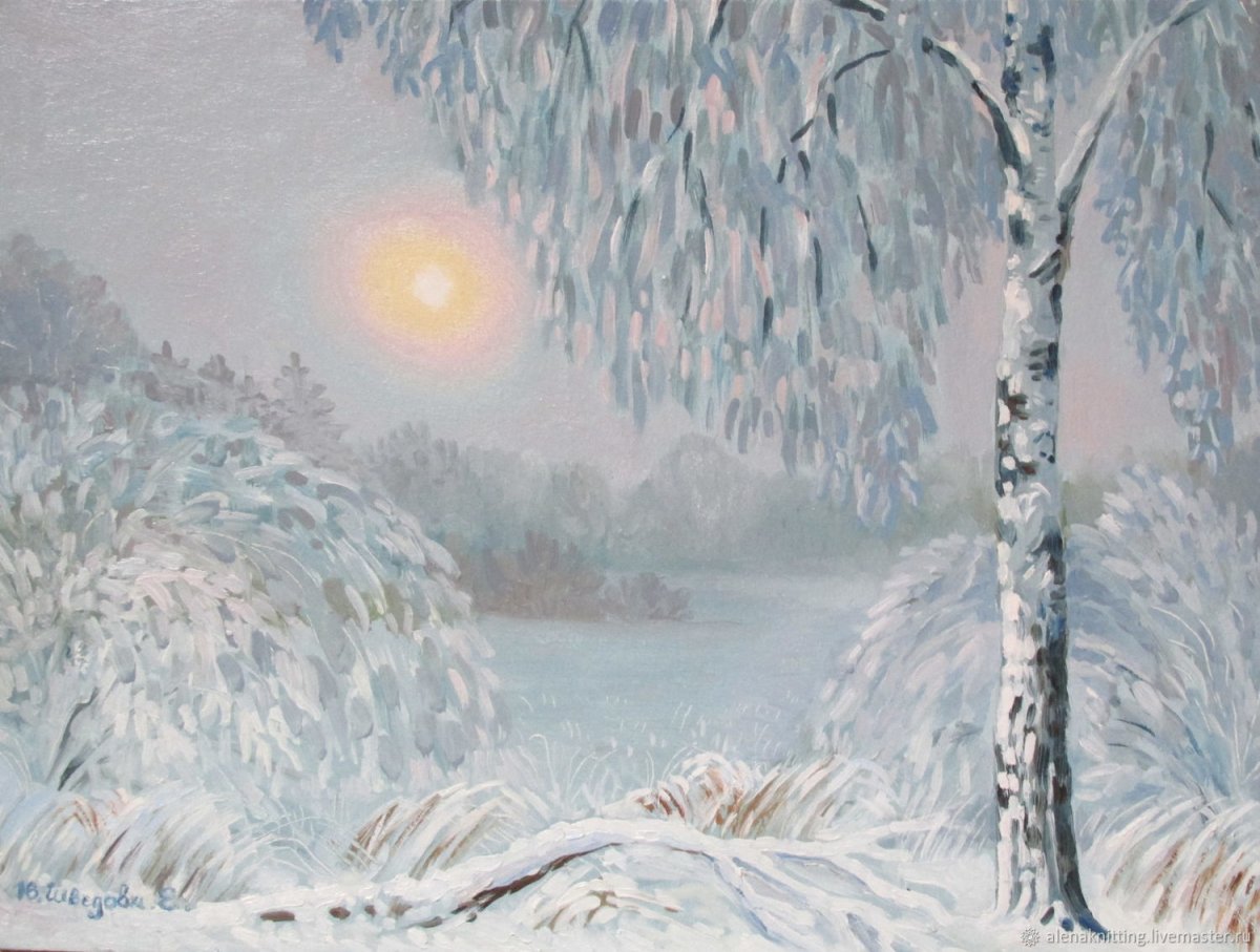 Сергей Александрович Есенин пороша