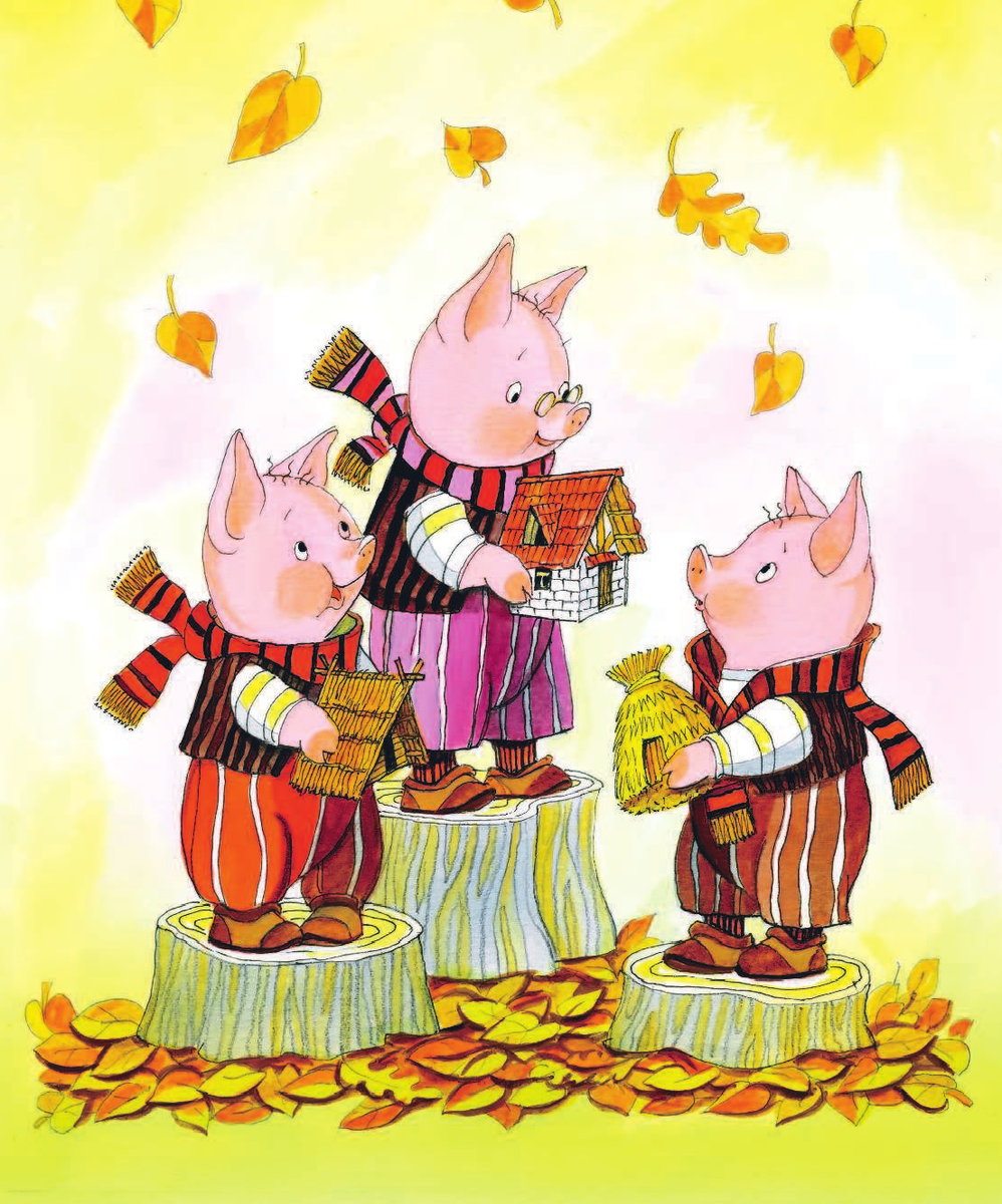 Сергей Михалков три поросенка
