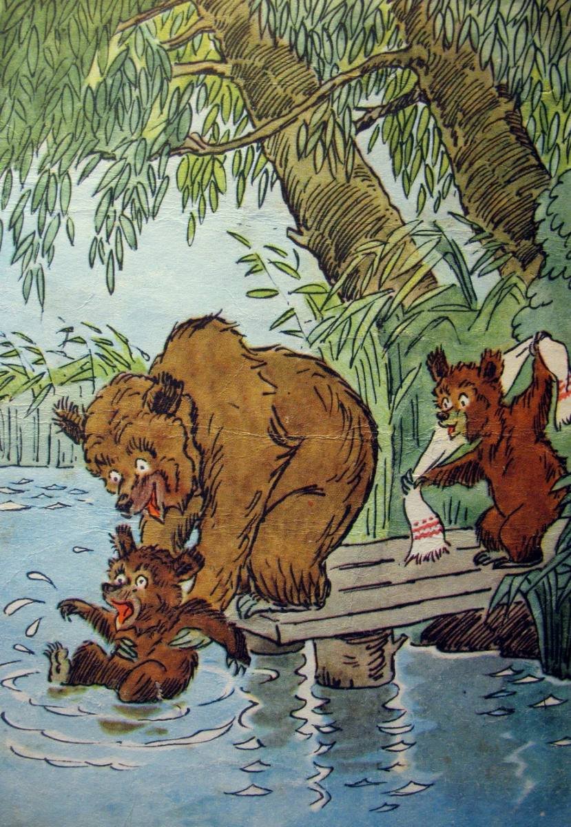 Раскраска Медведица с медвежатами для детей