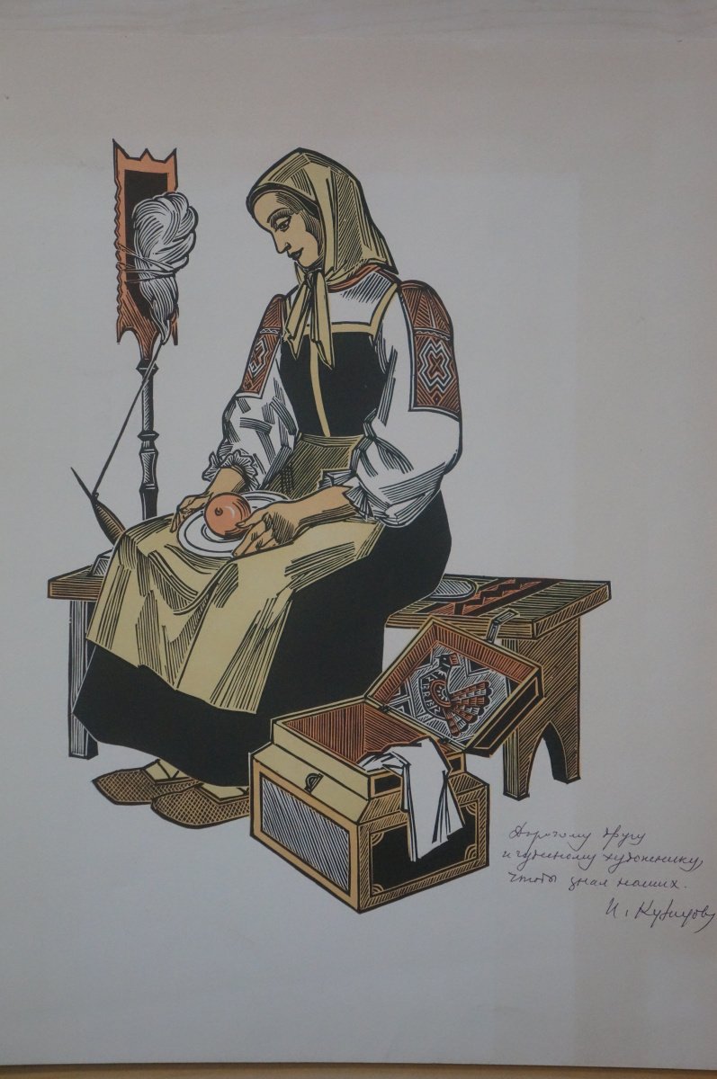 Художник иллюстратор Кузнецов Константин