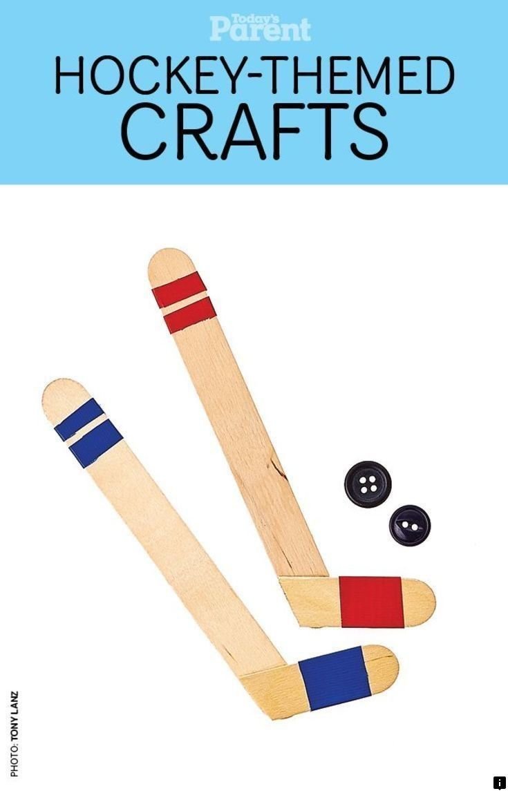 Хоккей инвентарь и снаряжение