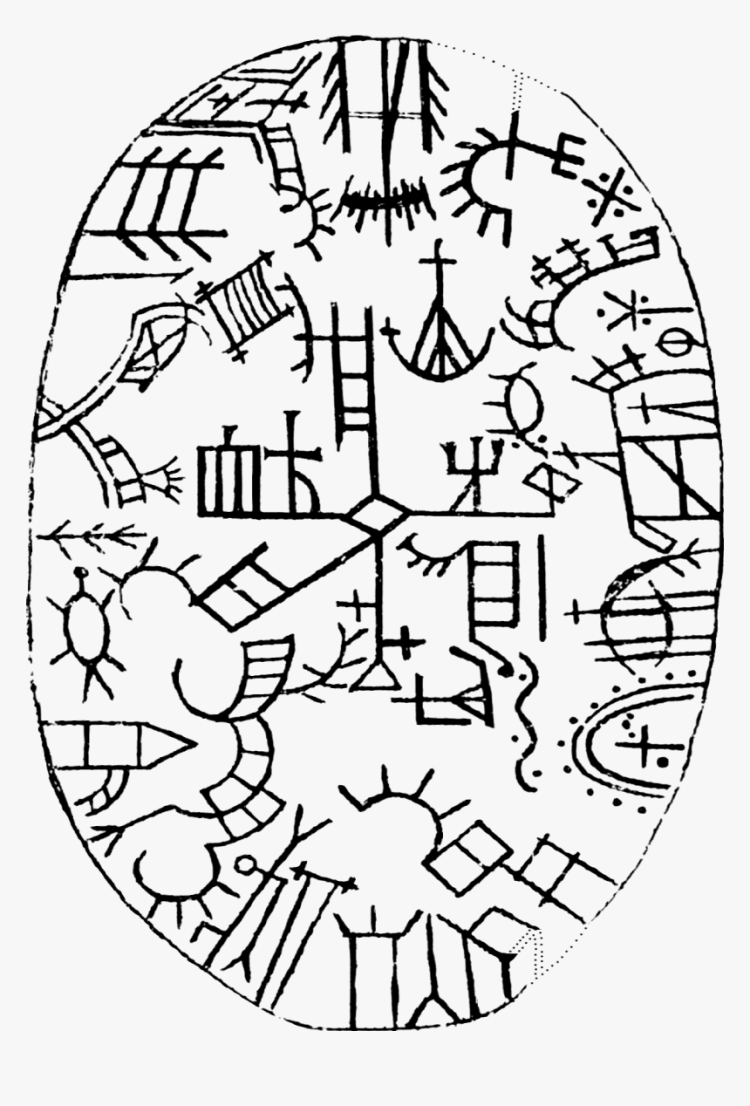 Славянский пояс