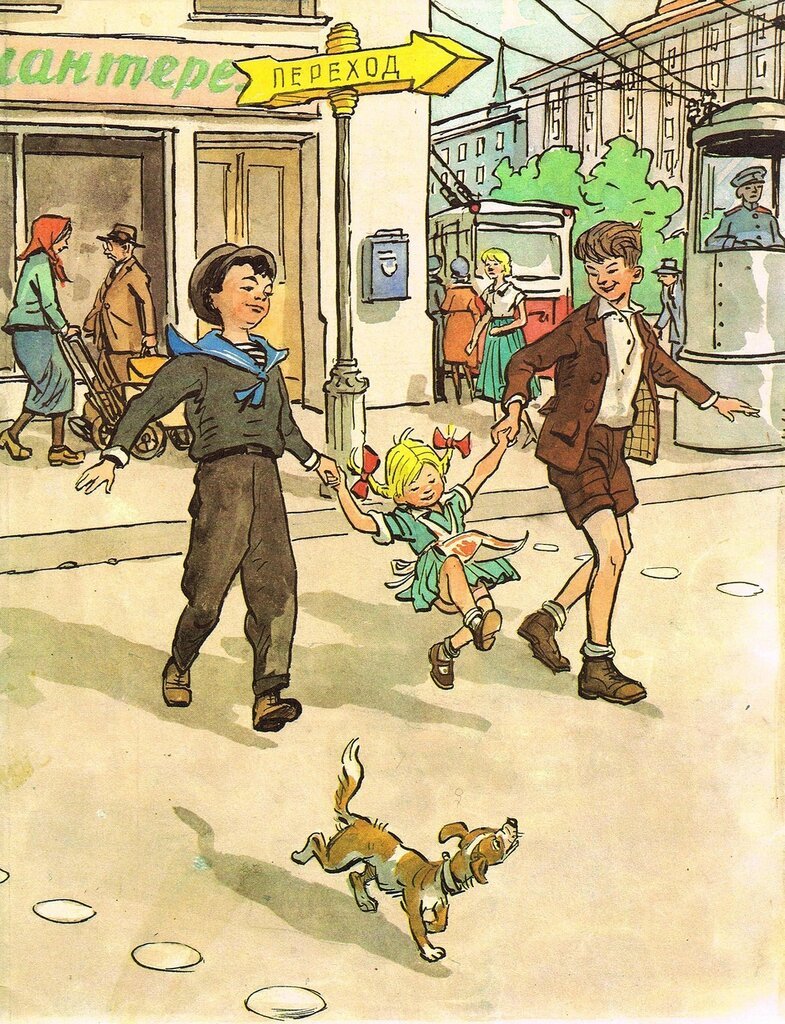 Иван Семенов иллюстрации Фантазеры