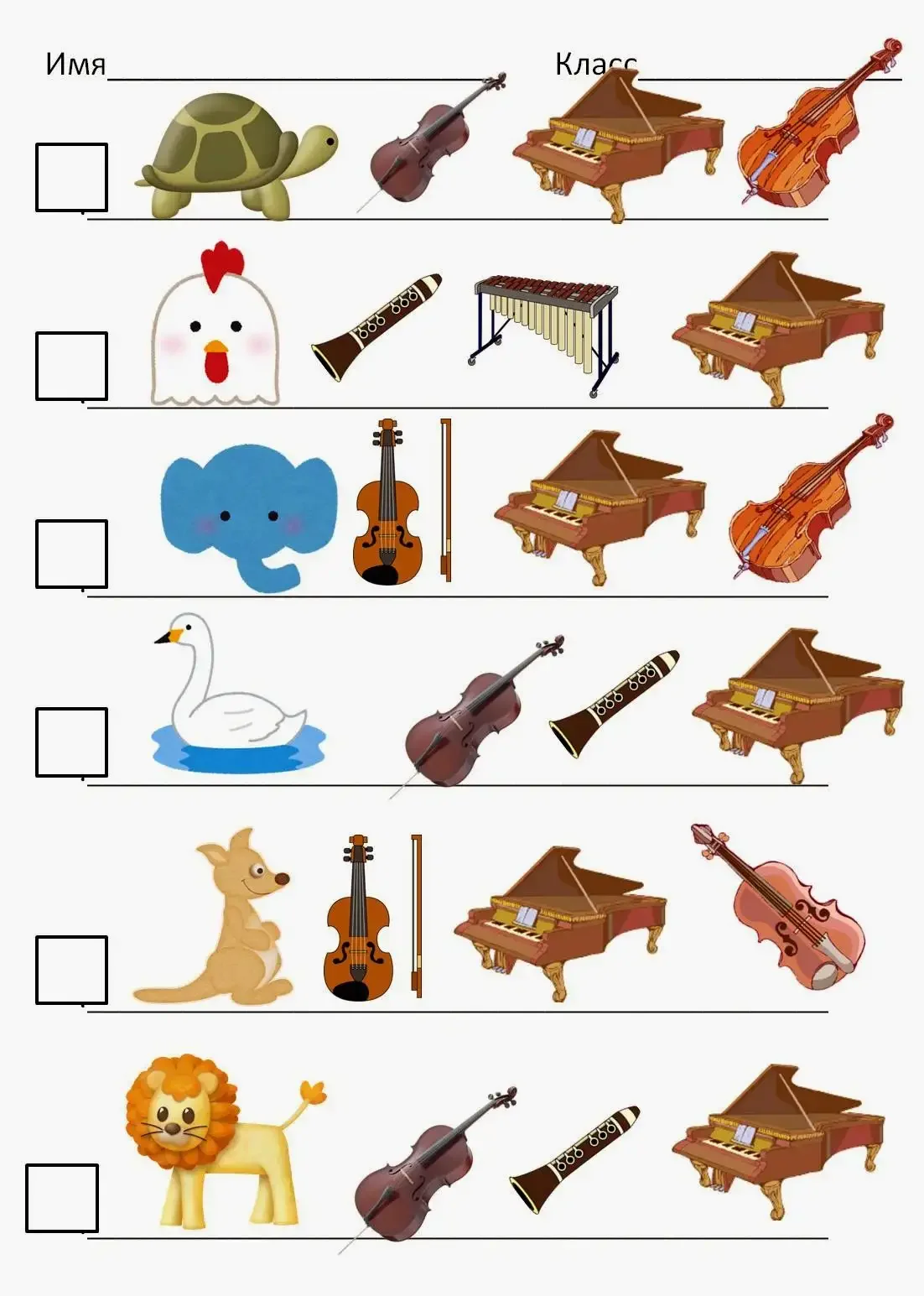 Сен-Санс карнавал животных инструменты