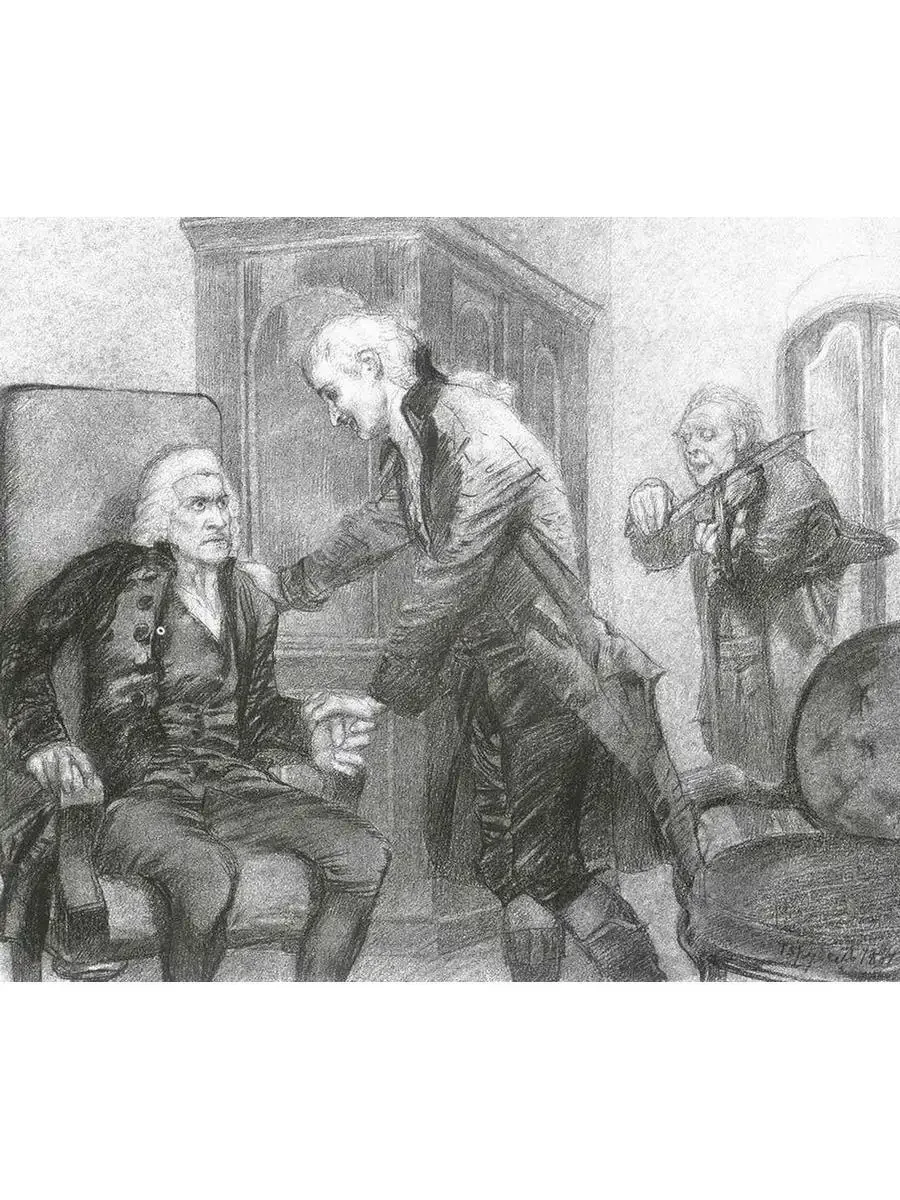 Моцарт и Сальери рисунок