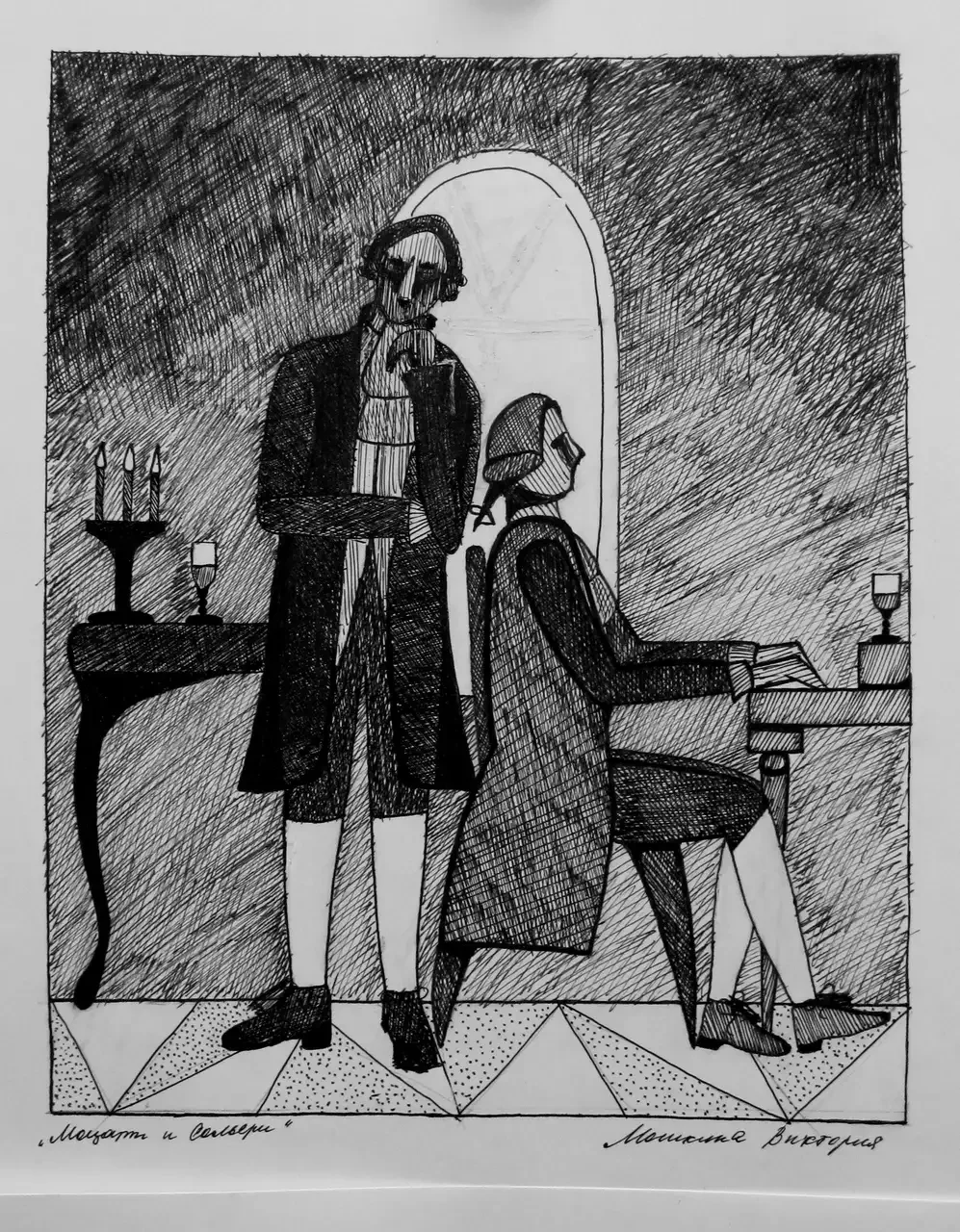 Моцарт и Сальери Пушкин