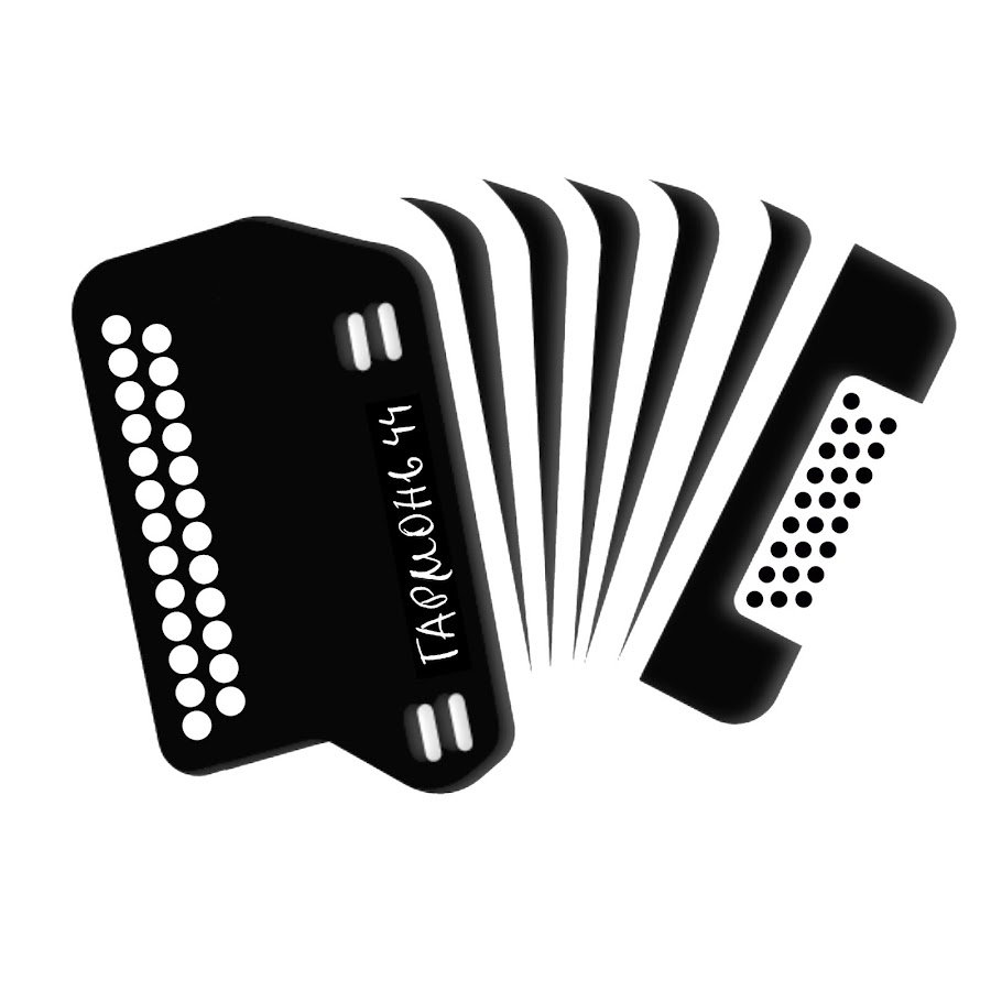 Гармошка раскраска