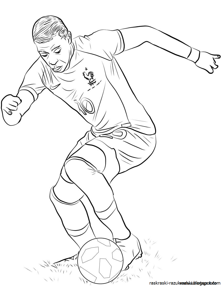 Роналдиньо без фона