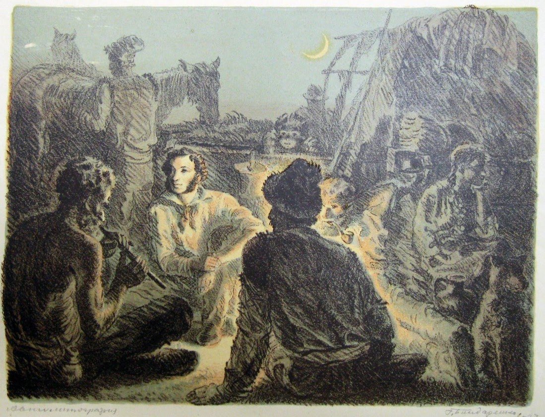 Поэма цыганы Пушкин