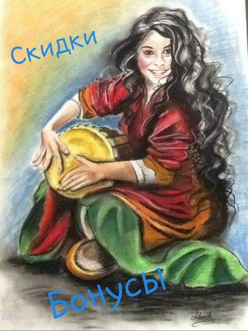 Цыгане в живописи 19 века