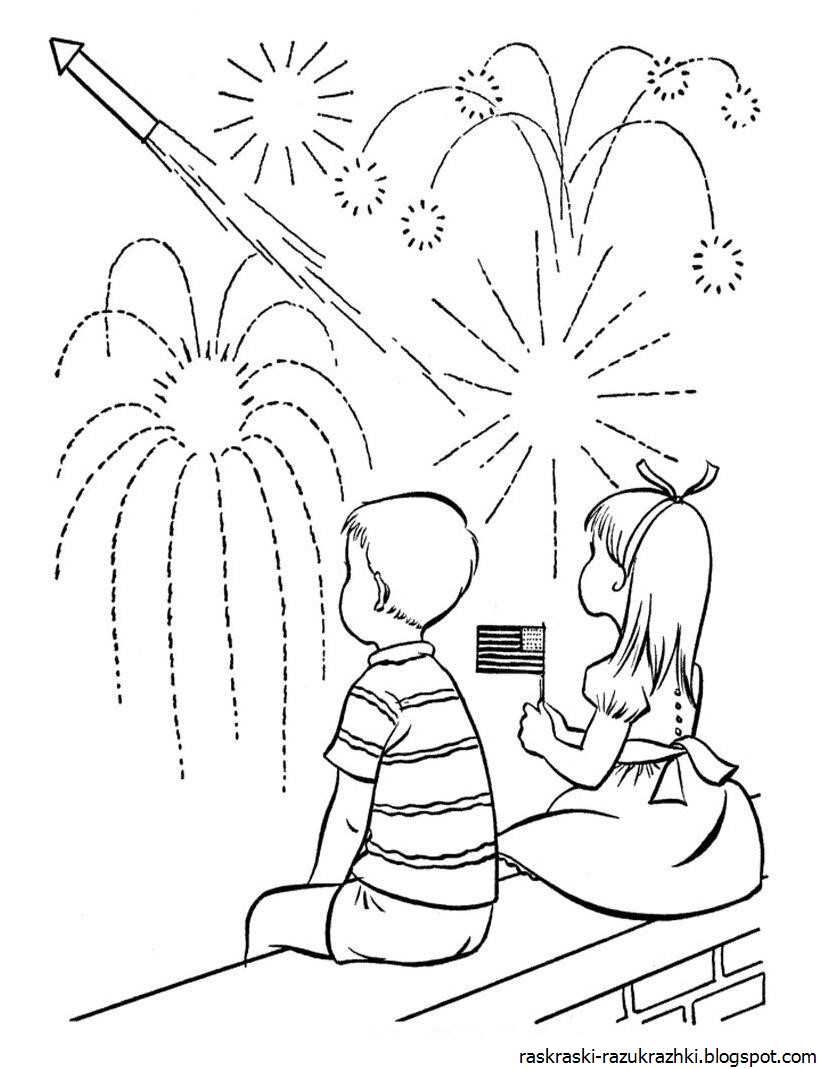 День независимости раскраска