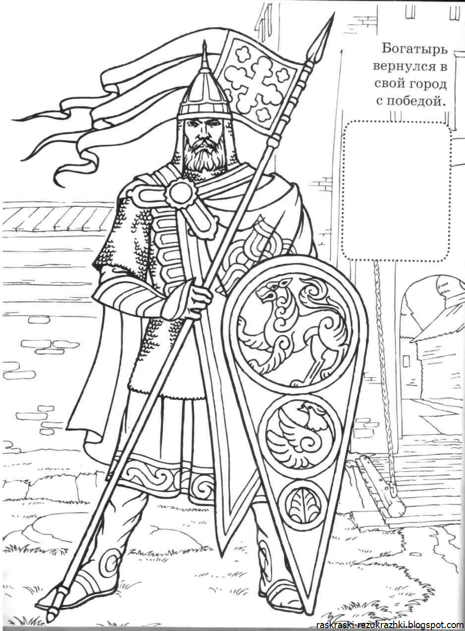 Александр Невский Графика