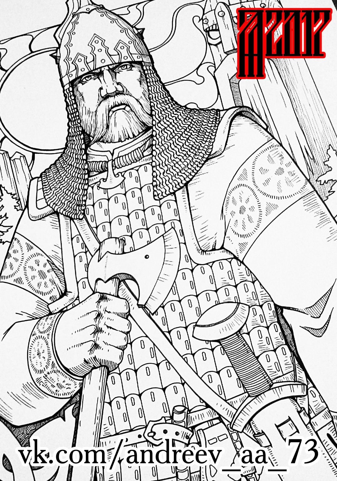 Рыцарь на коне карандашом