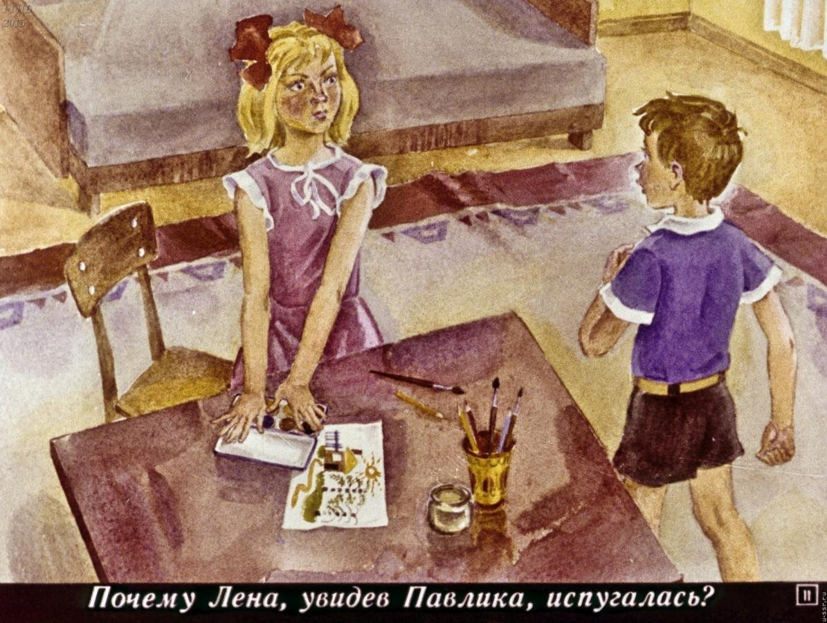 Осеева сторож