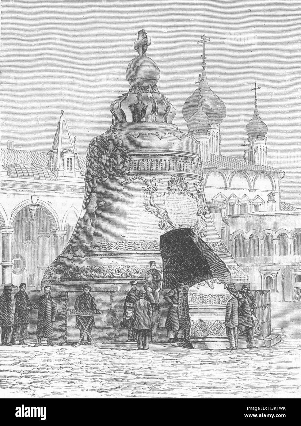 Векторный колокол