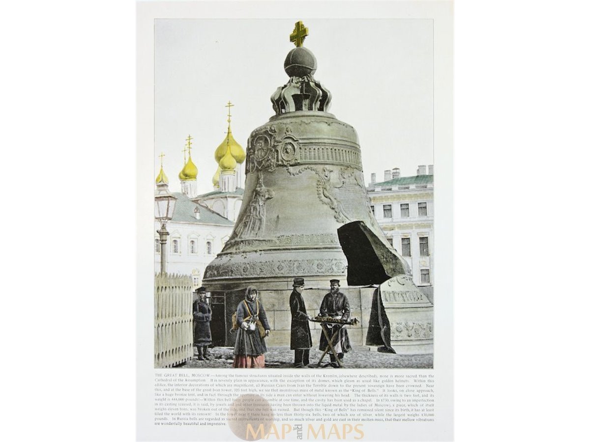 Царь колокол СССР