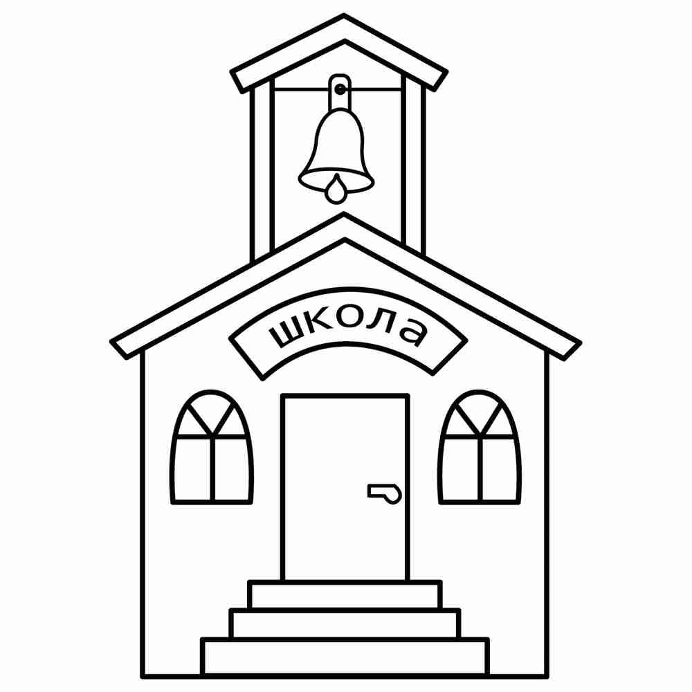 Банка раскраска для детей