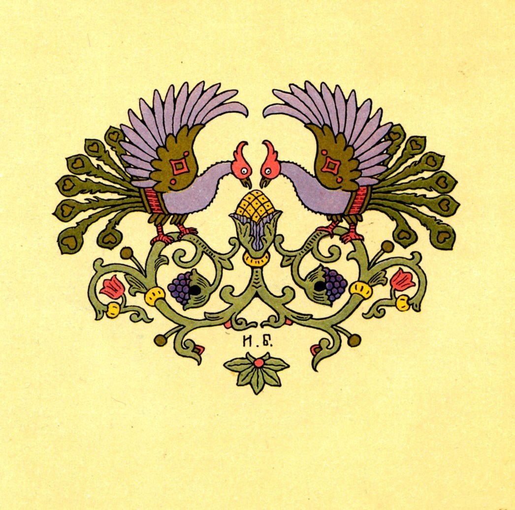 Билибин Аленький цветочек