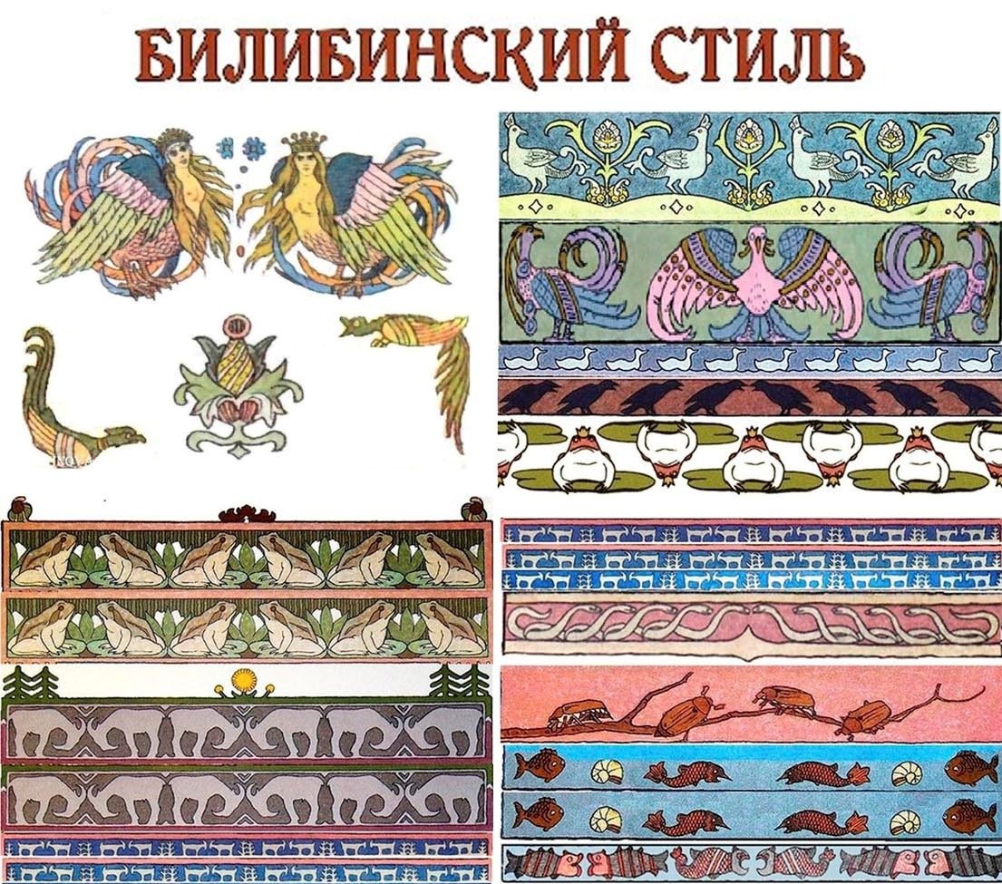 Морис Пийар–верней (1869–1942) орнаменты,