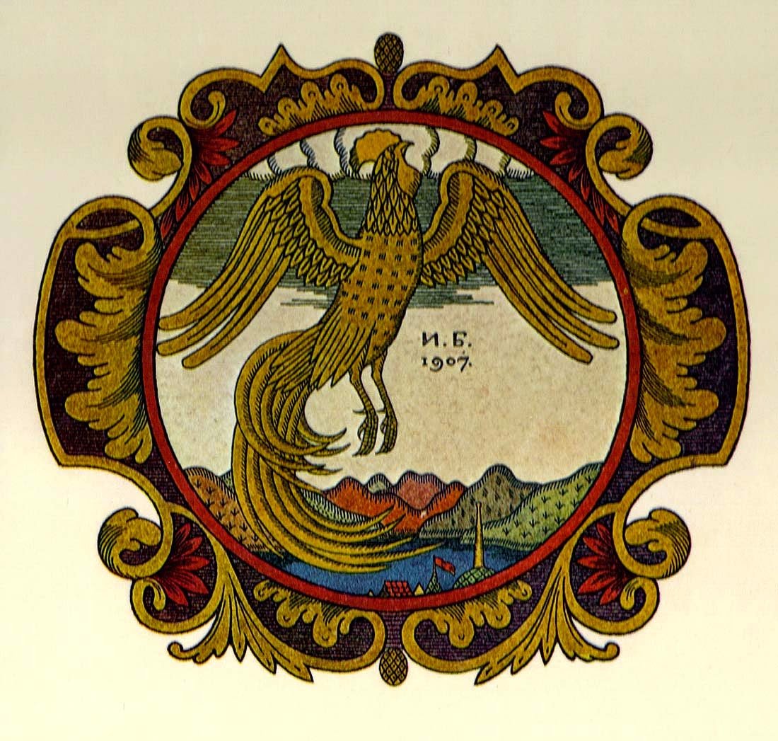 Иван Билибин узоры