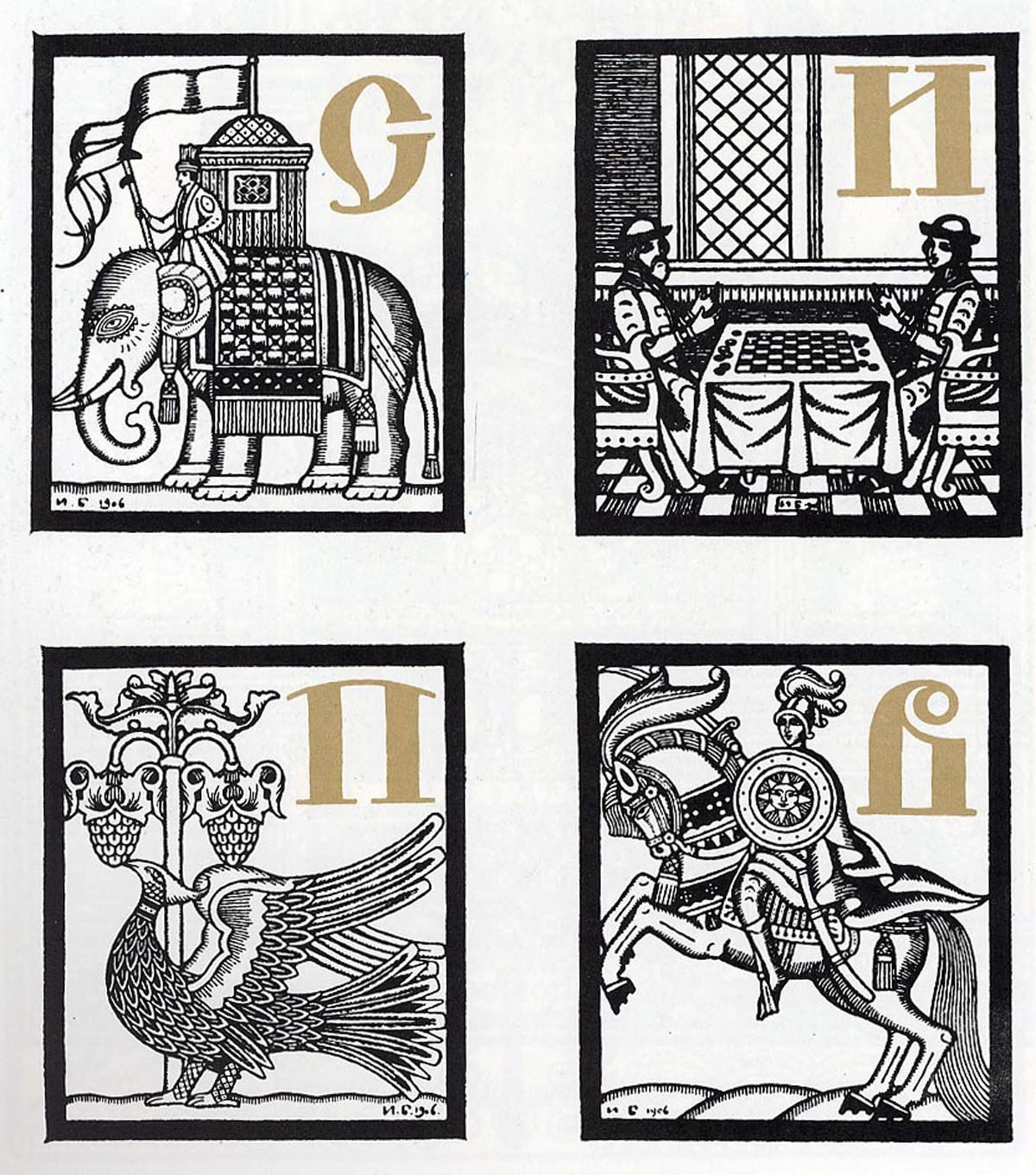 Орнамент Модерн Билибин