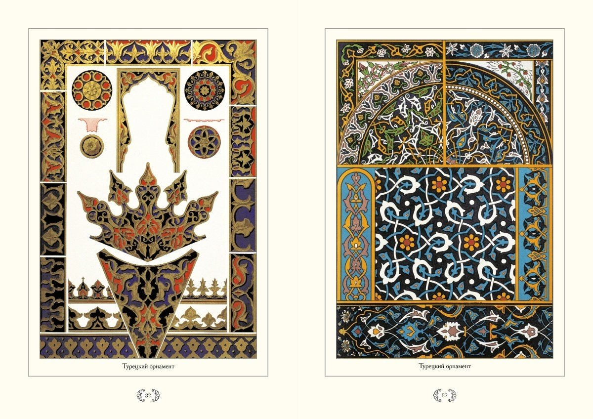 Иван Билибин буквицы