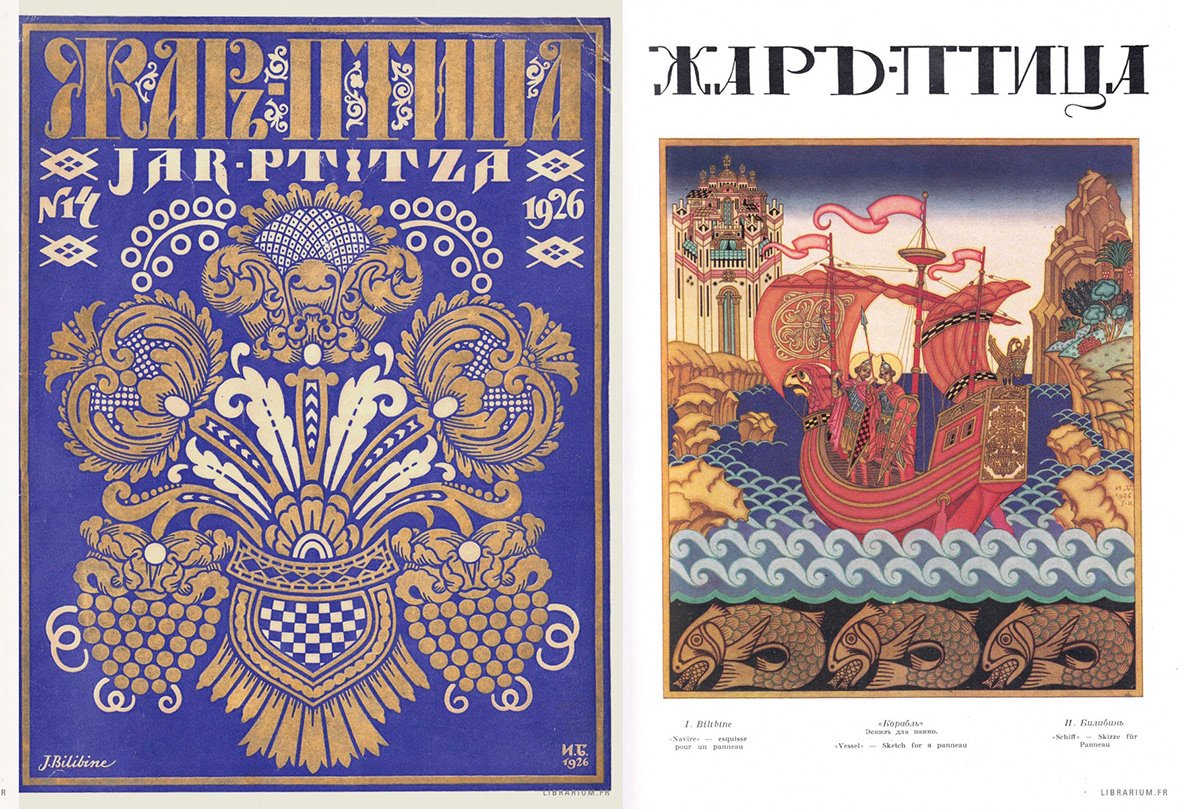 Книжные узоры и орнаменты