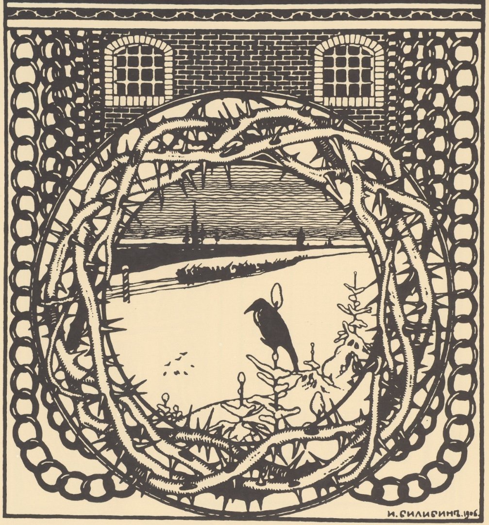 Русский сказочный орнамент