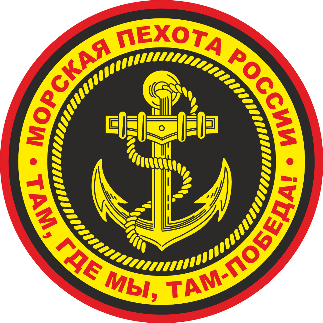 Флаг морской пехоты с девизом