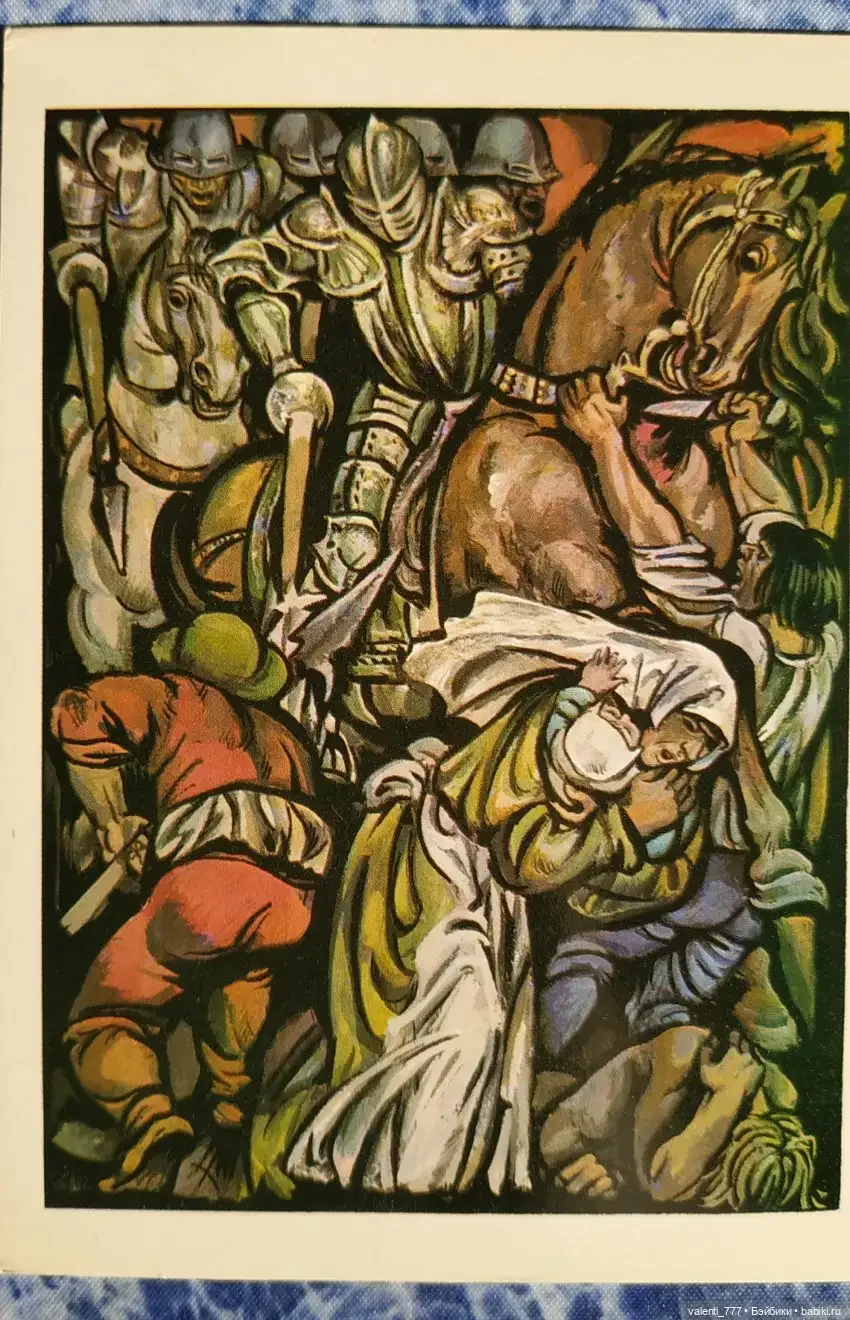 Тиль Уленшпигель Легенда