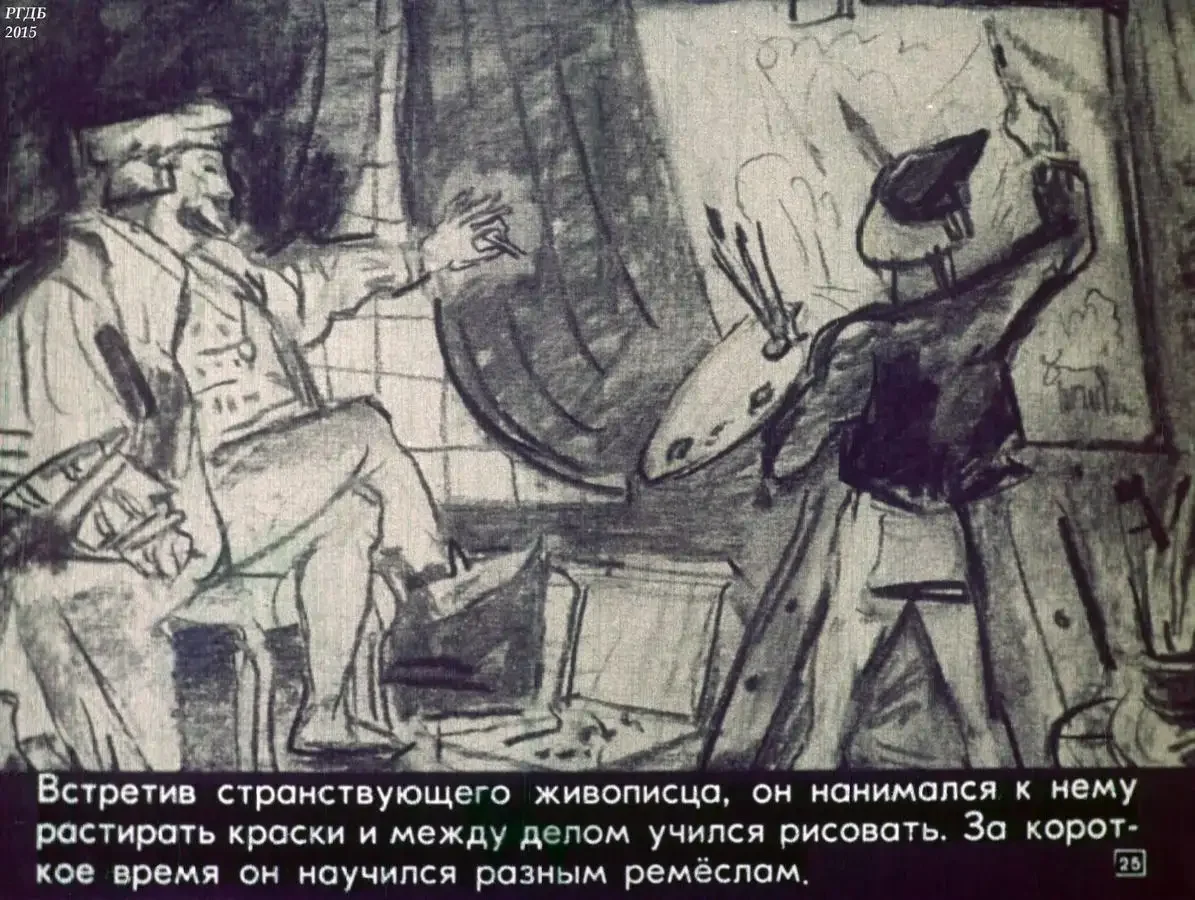 Уленшпигель корабль