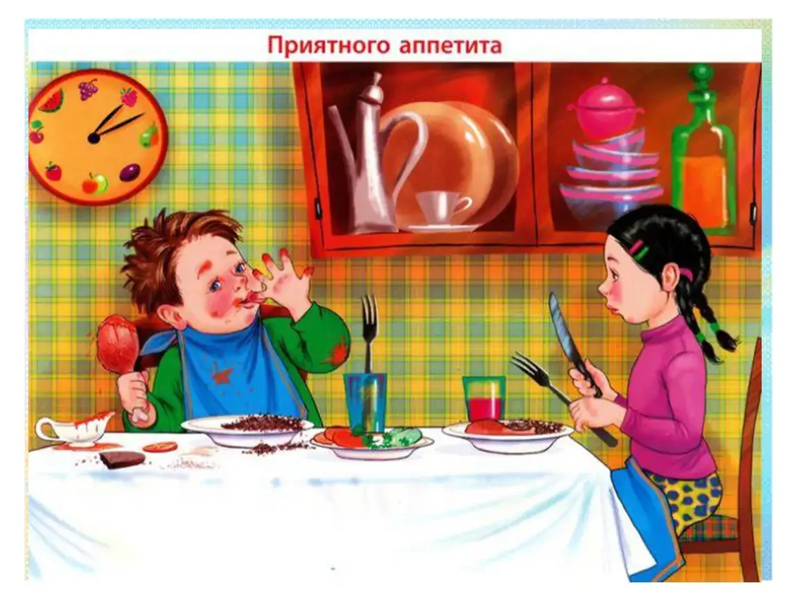 Правила поведения за столом