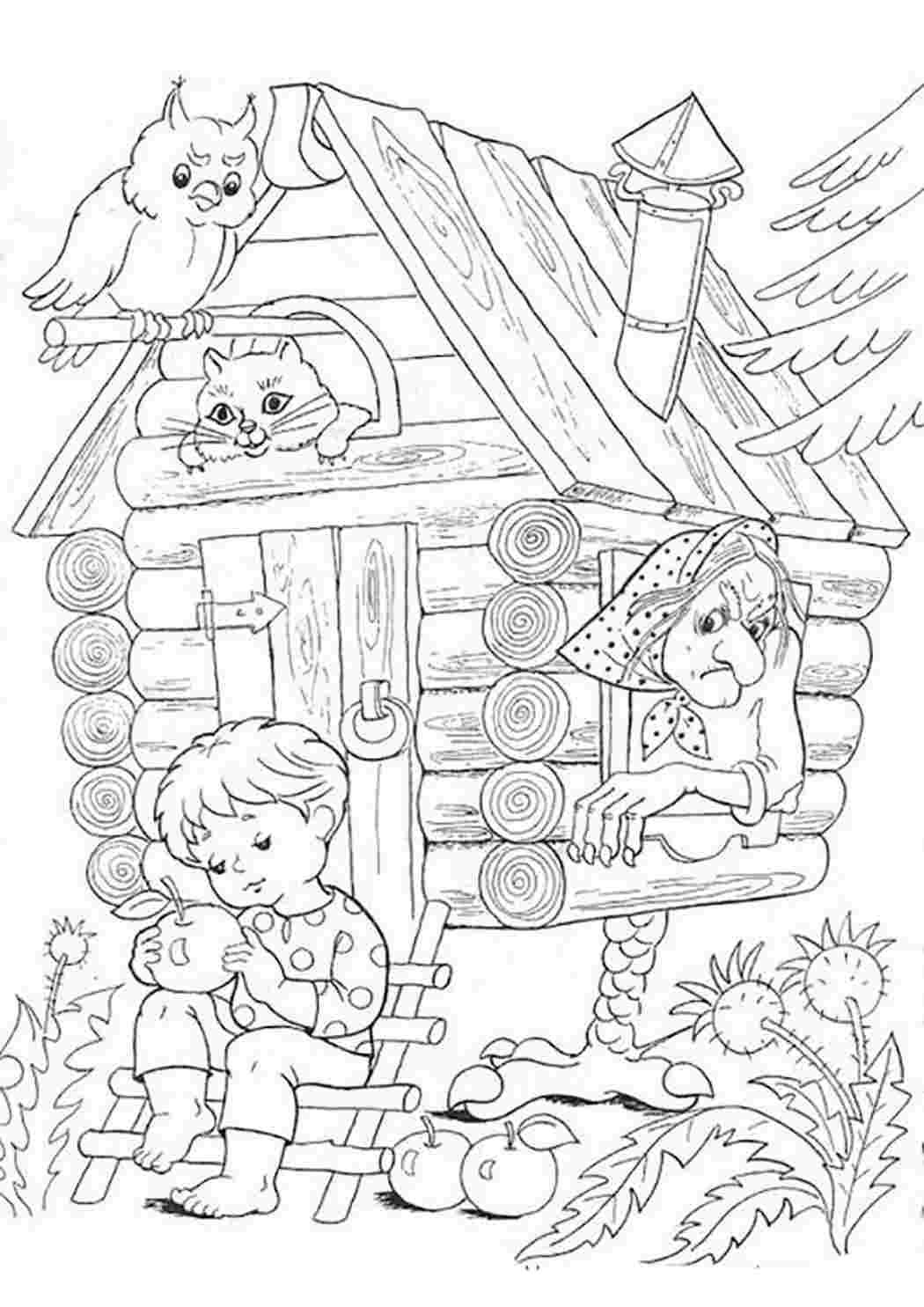 Жихарка мультфильм 2006 гора самоцветов