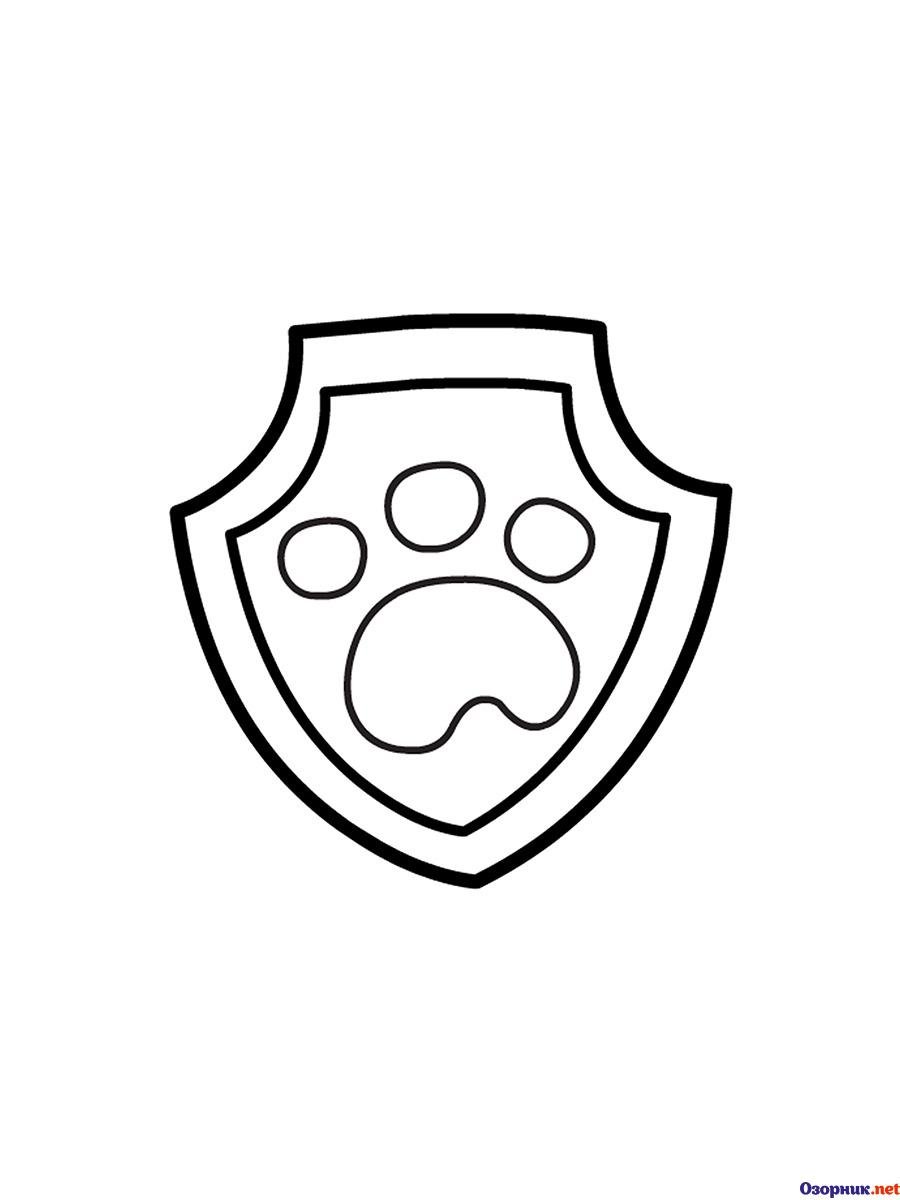 Рисунок значок Скай