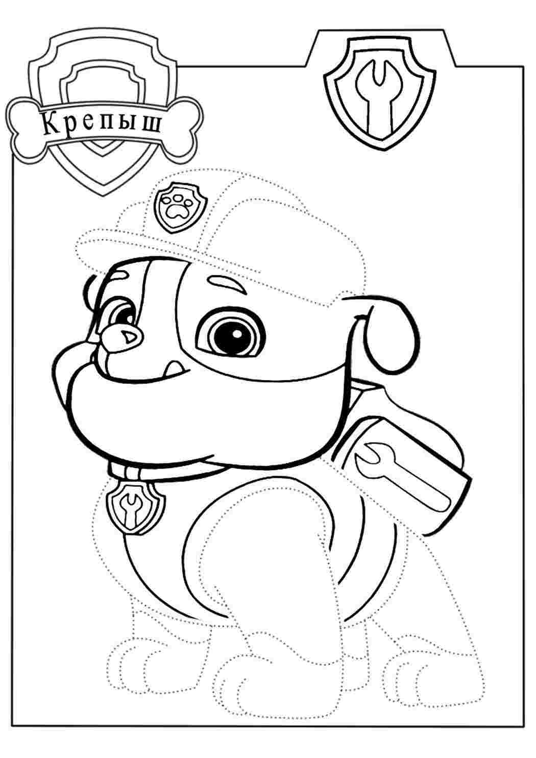 Значок Крепыша Щенячий патруль