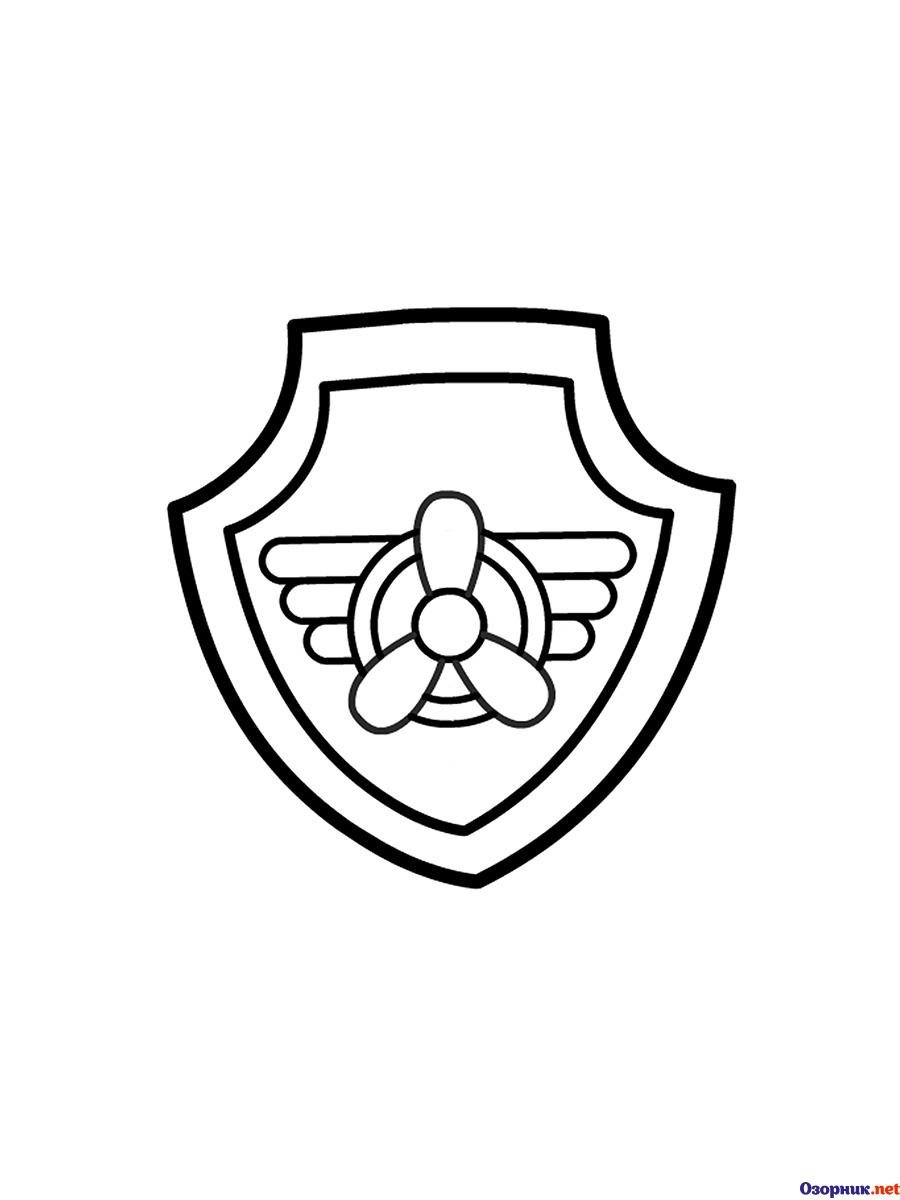 Зума Щенячий патруль раскраска