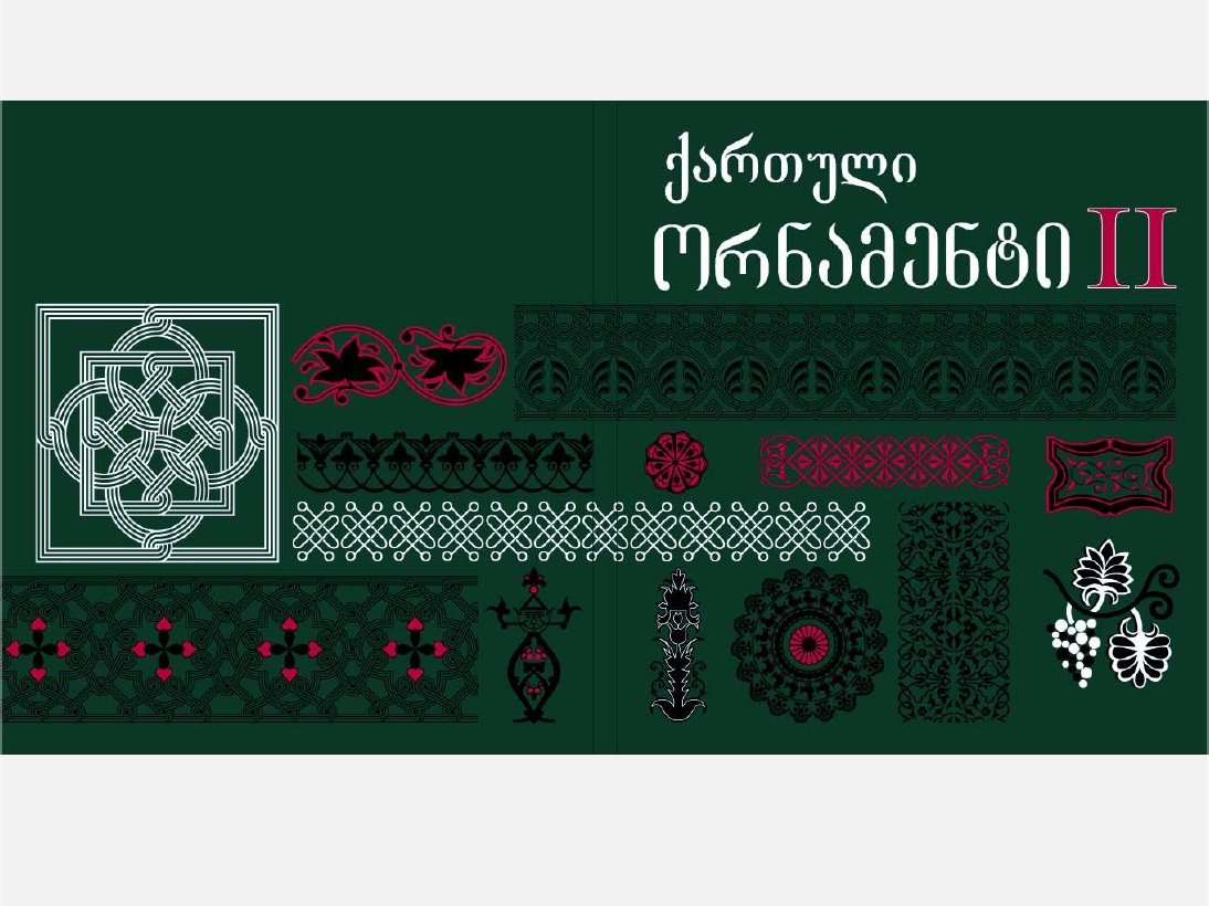 Монограмма многоугольная ромб вектор