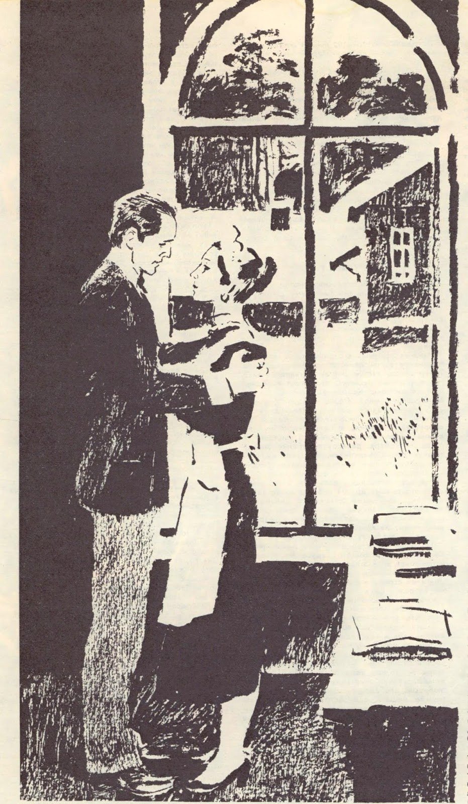 Петр Наумович Пинкисевич (1925-2004)