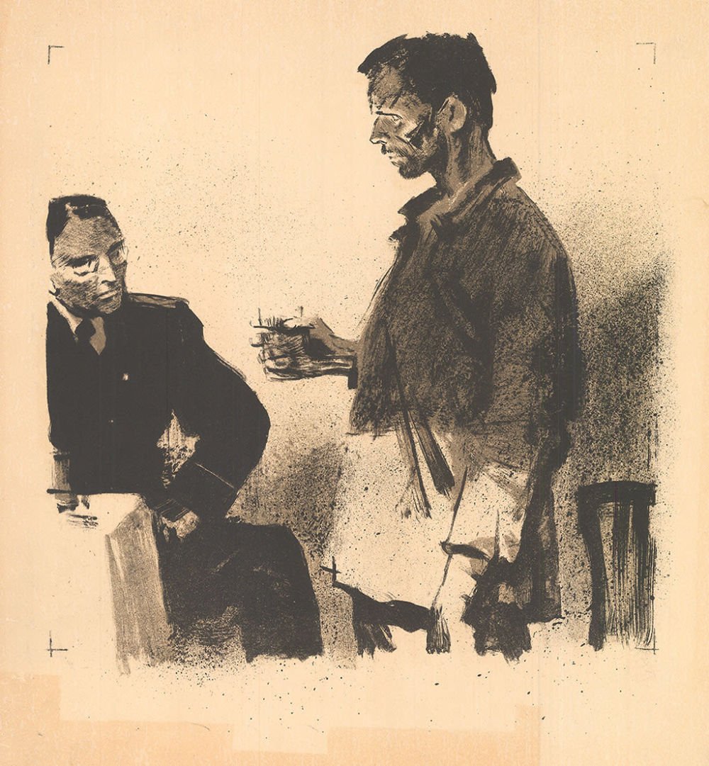 Гайдар иллюстрации м. Пинкисевич