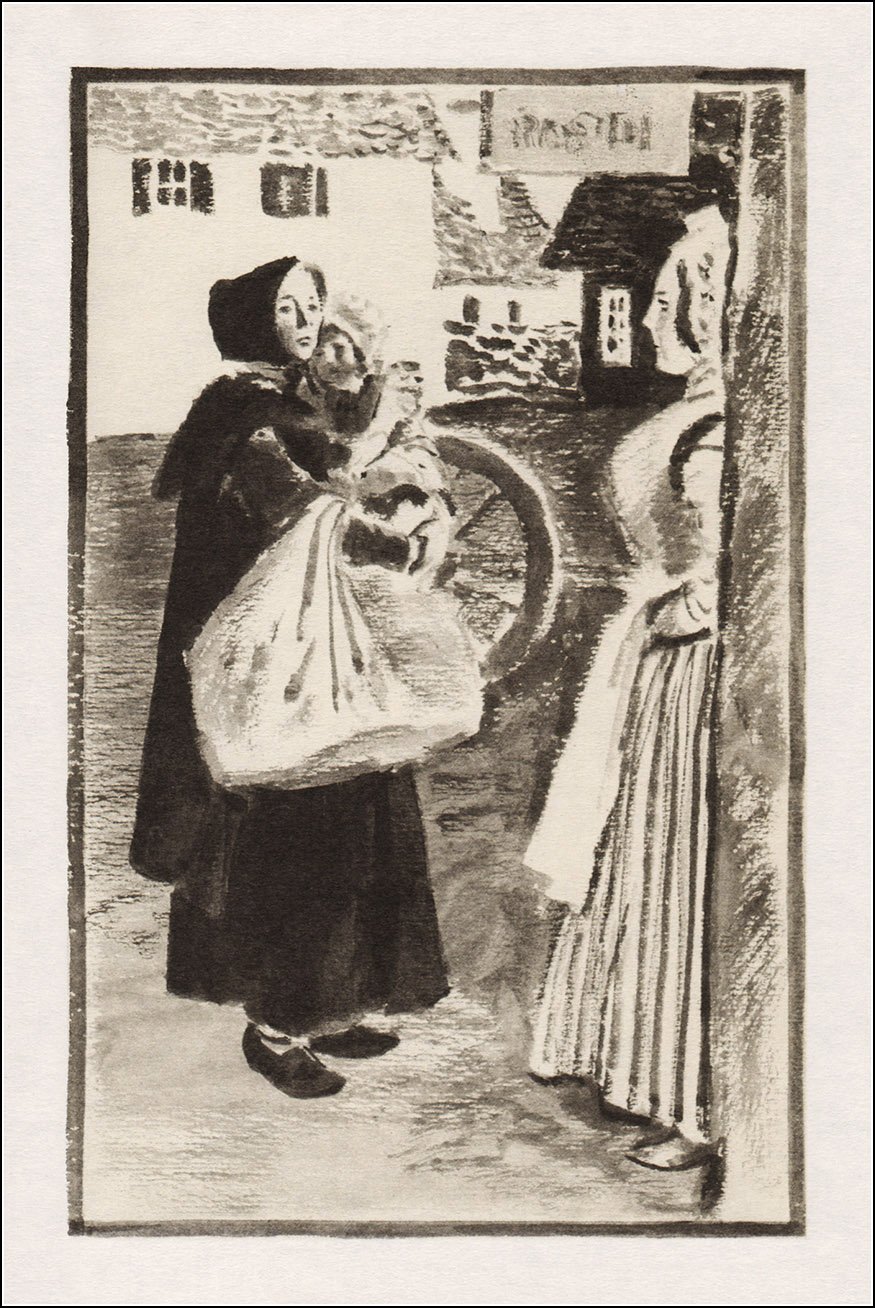 Пинкисевич иллюстрации Москва