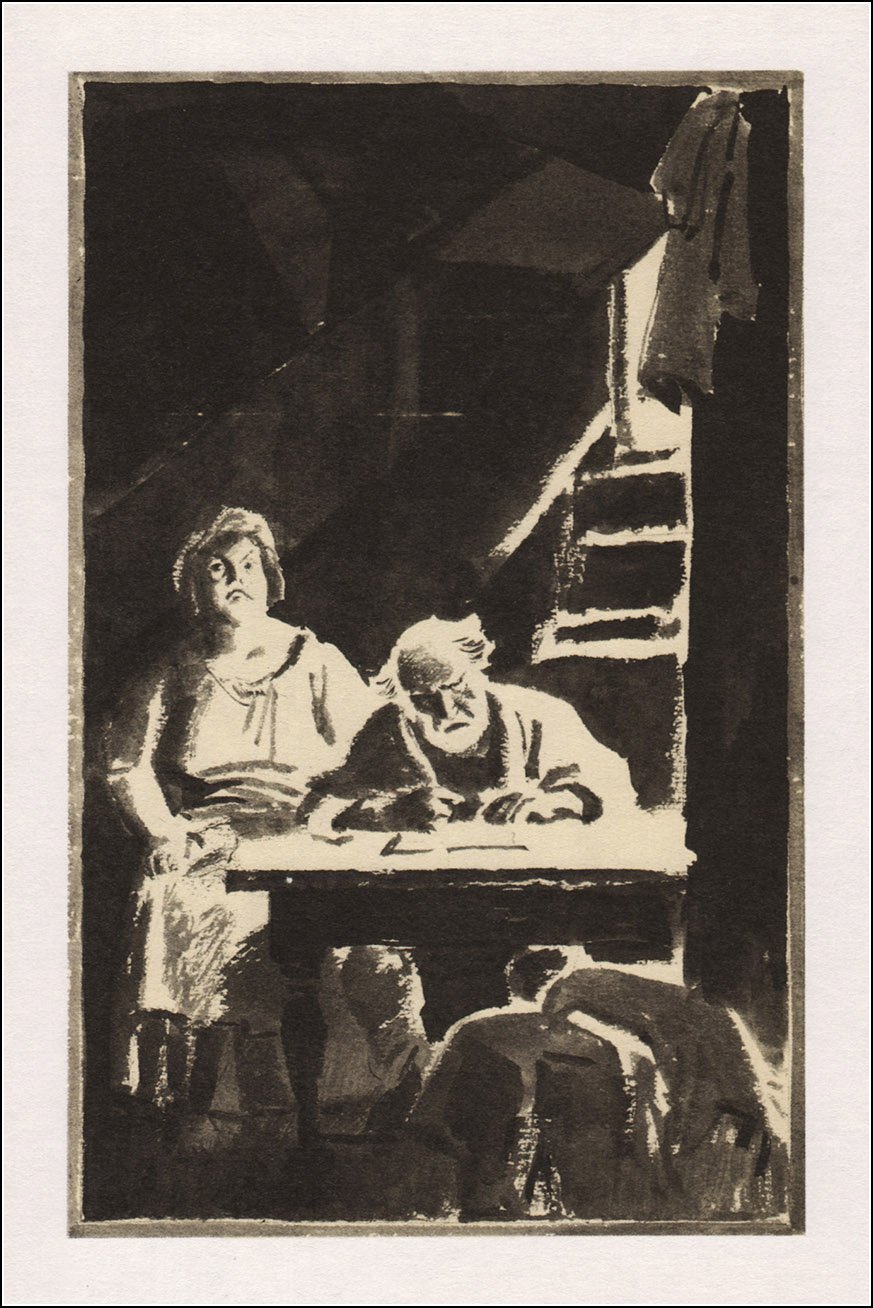 Пинкисевич Марина Петровна