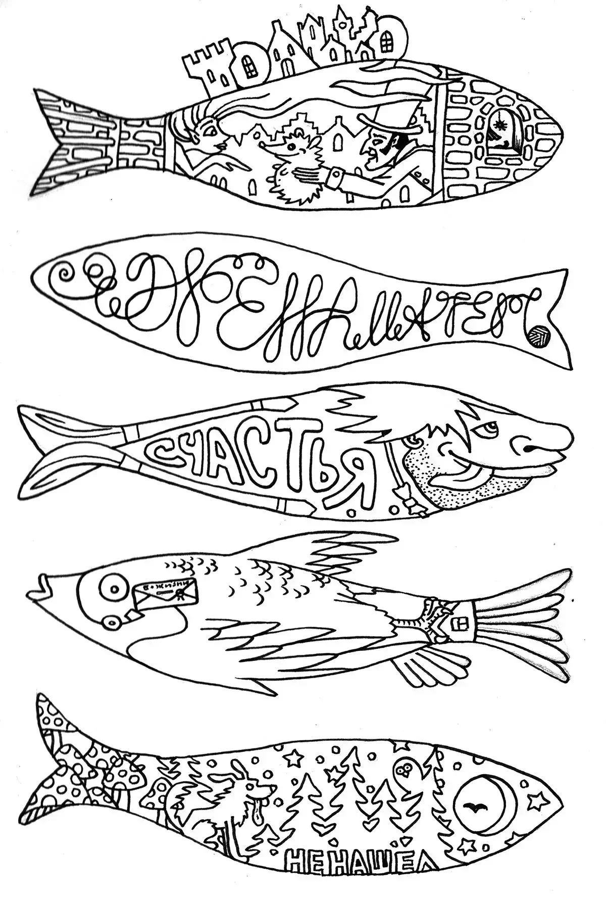 Палтус рыба вектор