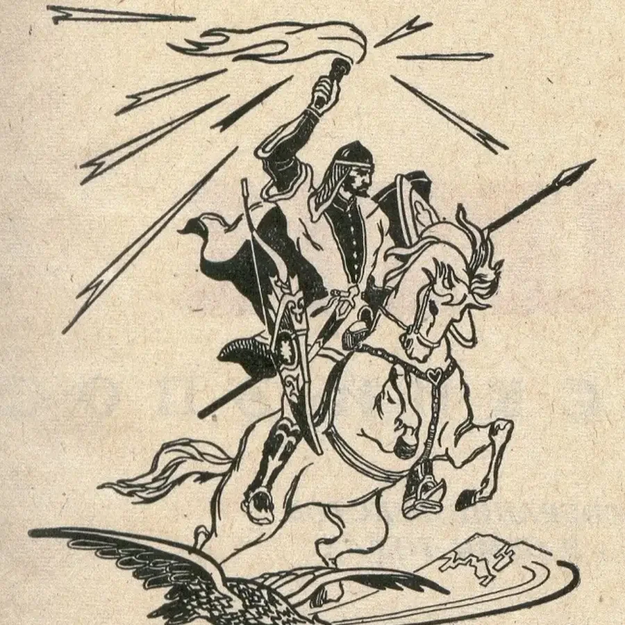 Сосруко богатырь