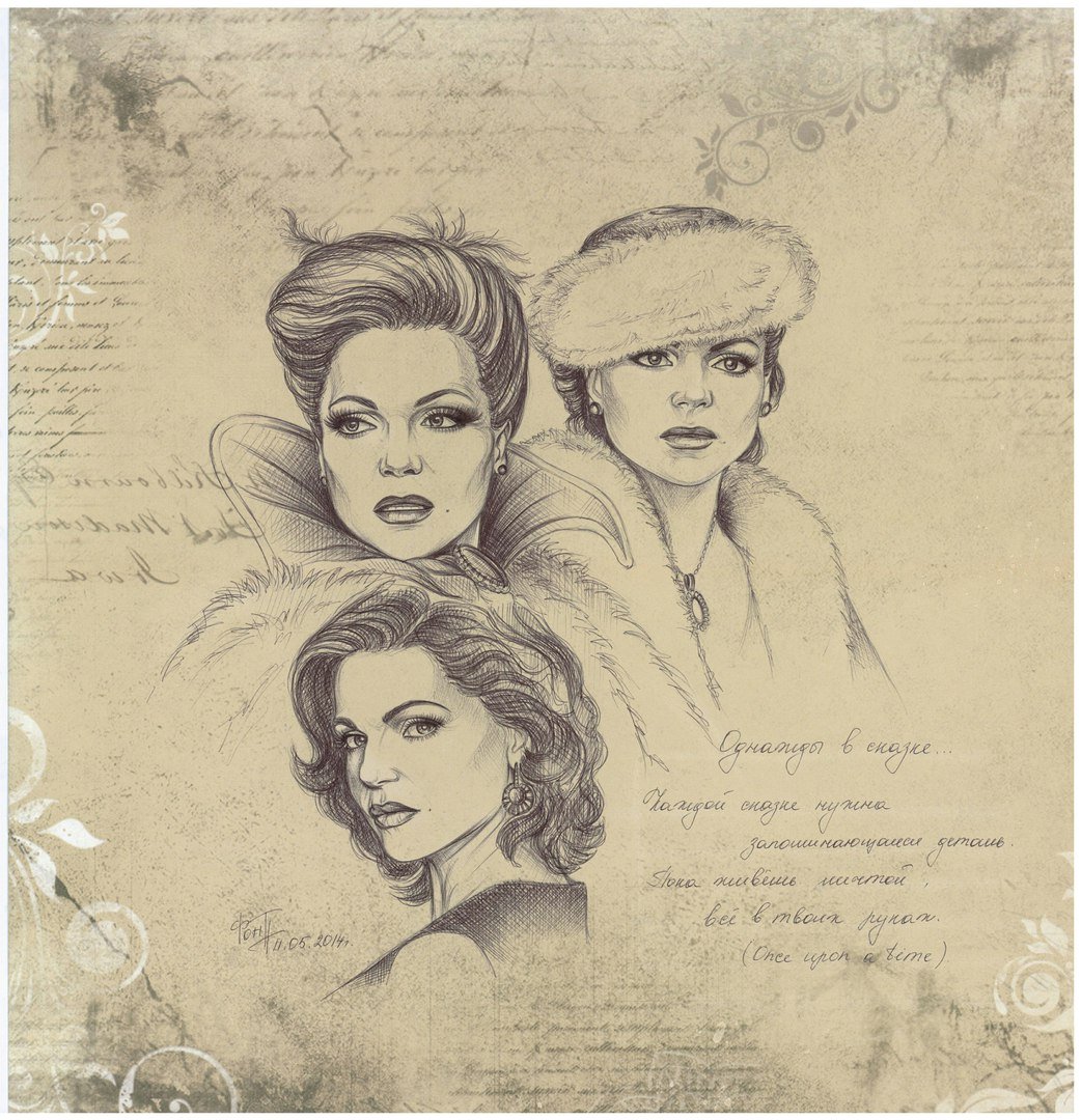 Однажды в сказке рисунки