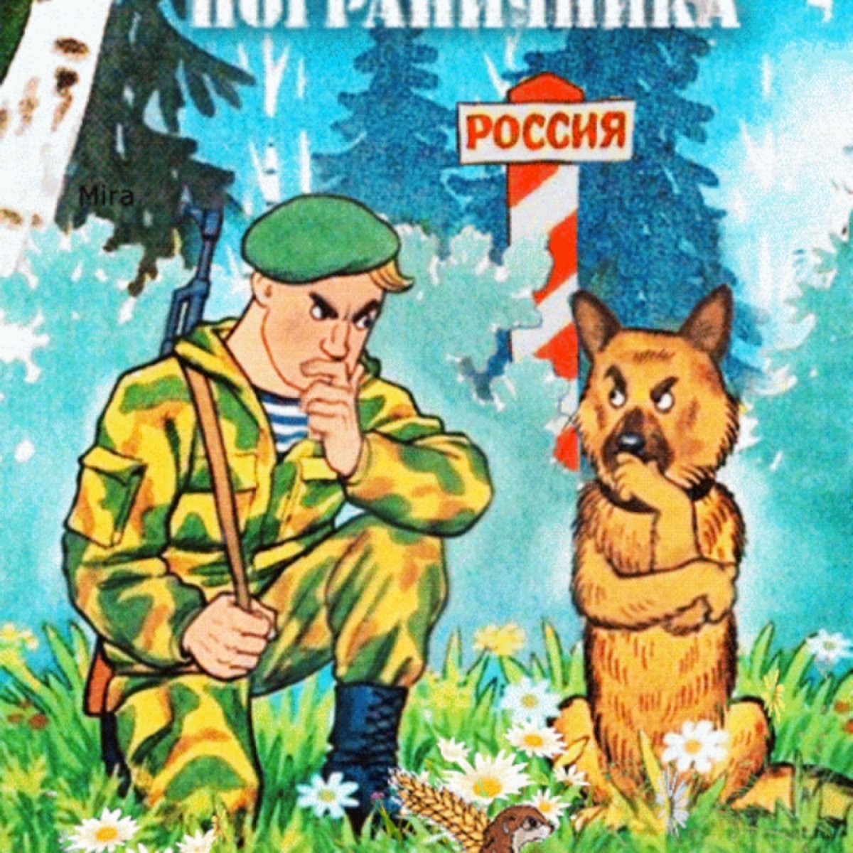 Солдат раскраска для малышей