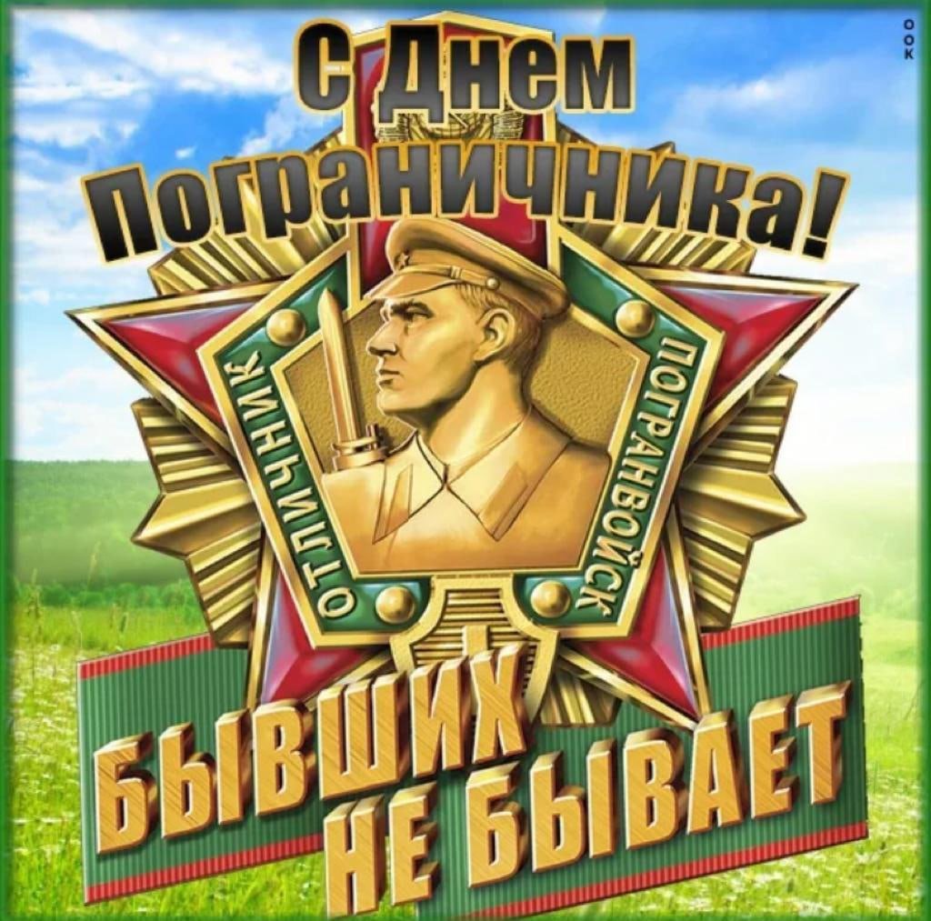 Спецназ. Раскраска