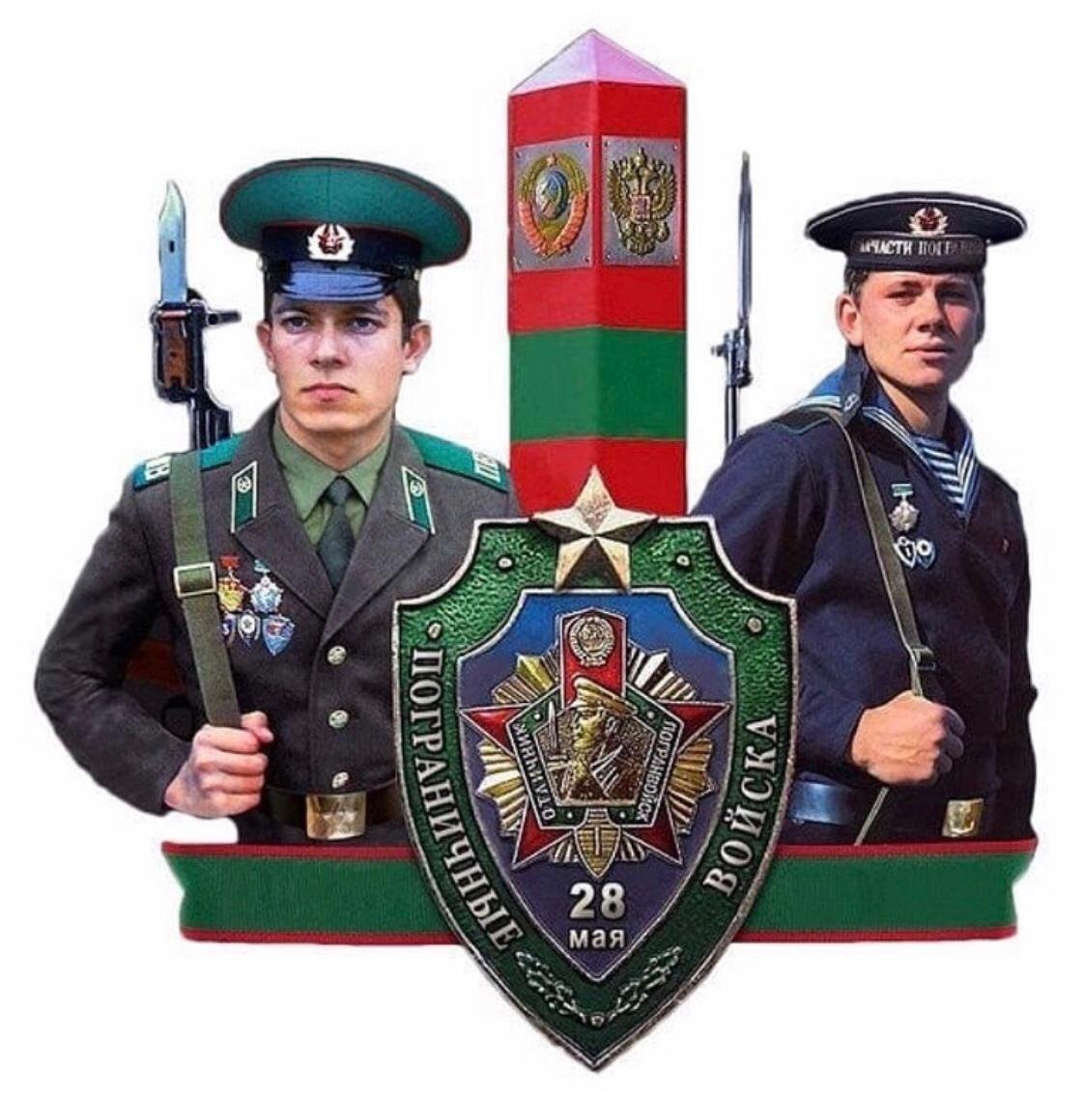 Пограничник для детей