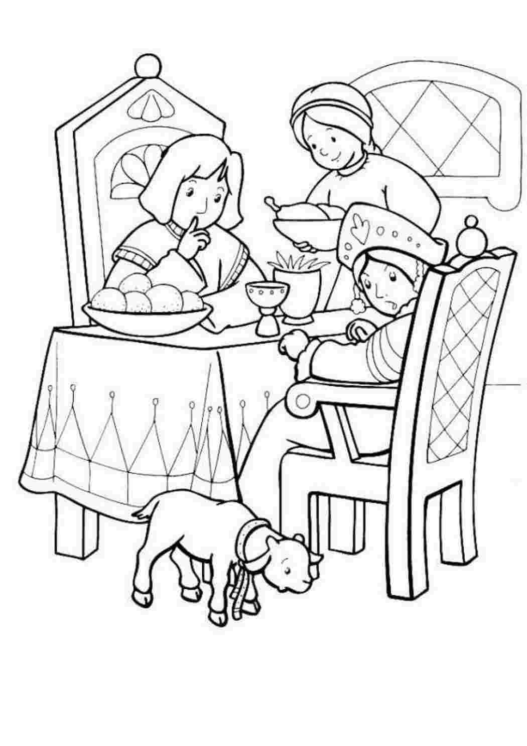 Сестрица Аленушка и братец Иванушка раскраска